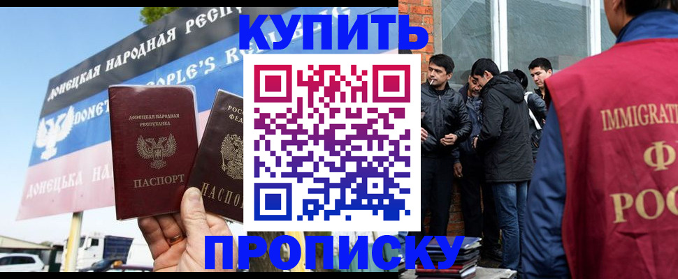 временная регистрация госуслуги в Электроуглях